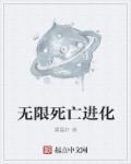 无限循环的电影叫什么
