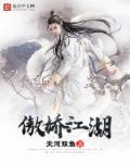 2021年湖南公务员招聘职位表