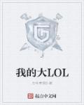 我的大楼有两层西班牙语怎么说