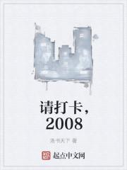 请打卡蓝牙