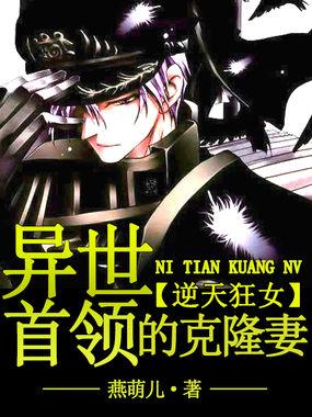 逆天狂兽全文阅读