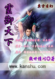 灵域天下手游