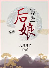后室官网wiki