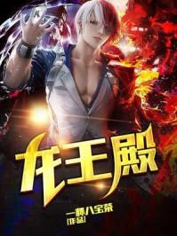 无敌神婿爆火短剧