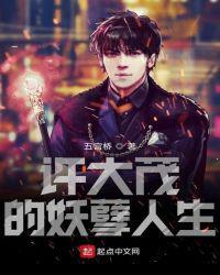 许大茂是什么电影