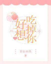 许恋婷全文阅读