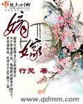沈玉容爱薛芳菲吗