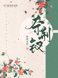 夺荆钗百度提取码