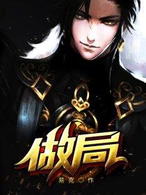 陈浩章梅叶心仪最后在一起了吗