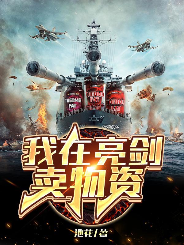 我在亮剑捡礼包爱看书吧