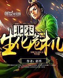 生化危机2在线观看免费完整版