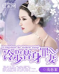 陈轩邪医传承正版阅读