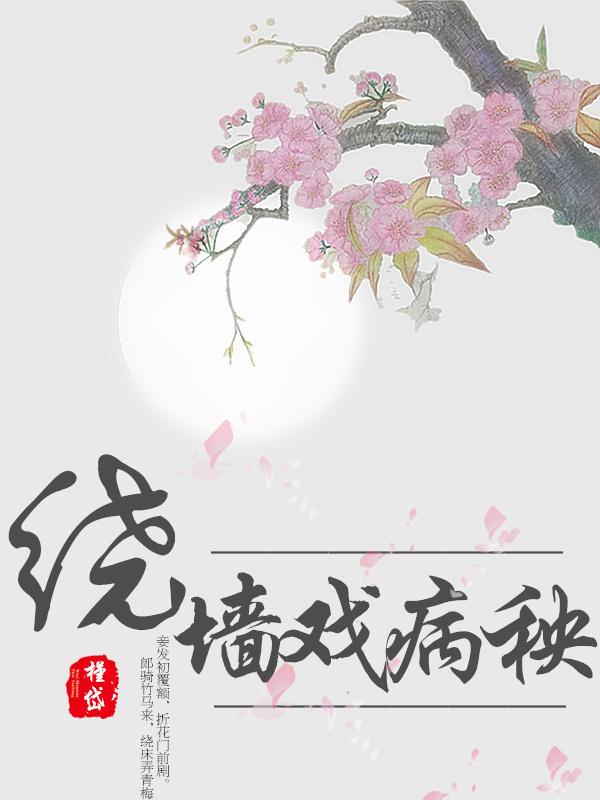 唐羽萧玉淑著