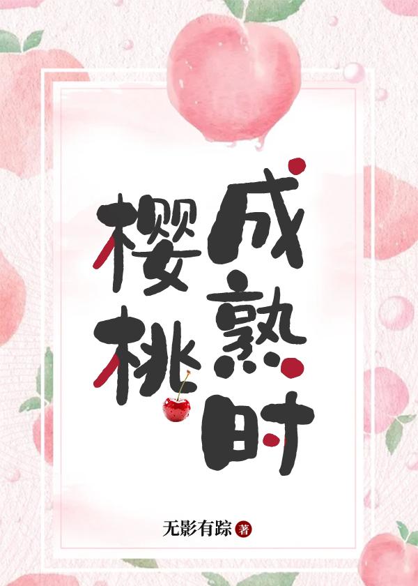 他给的实在太多了by免费阅读