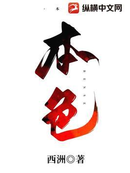本色阳极氧化