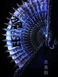 模块的扇入和扇出
