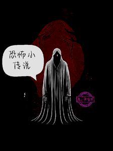恐怖片推荐