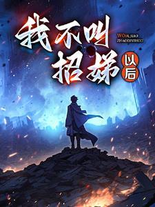 逃出巨大森林攻略