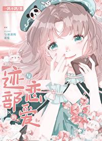 网王养女
