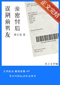 刷前男友亲情卡