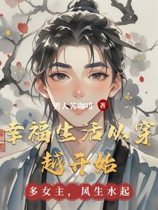 幸福从家开始