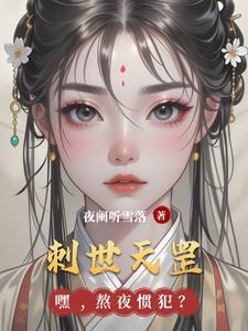 天罡刺青
