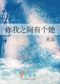 你我之间还有谁是哪首歌