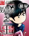 娱乐之王短剧方雨宣