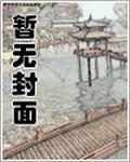 完美战神双男主