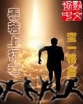 “上善若水”