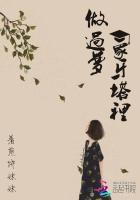 象牙塔里的人什么意思