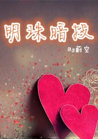 明珠暗投打一最佳生肖