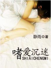 错入豪门双面总裁请放手免费阅读