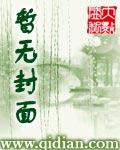 明清时期历史典故
