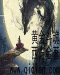 纵天神帝免费正版看